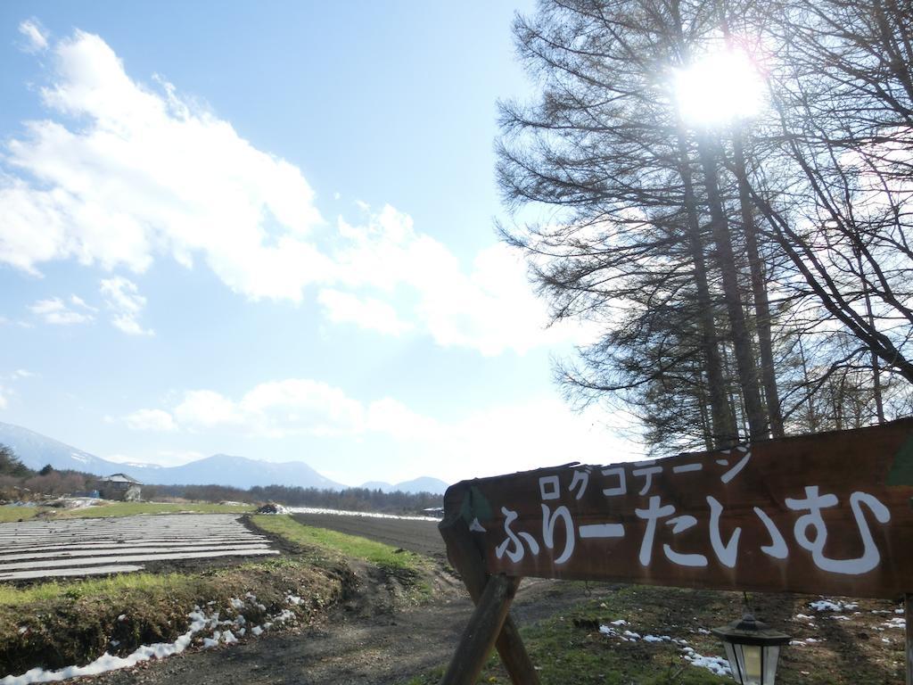 Log Cottage Freetime Tsumagoi Exterior foto